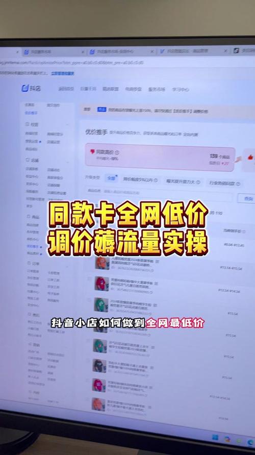 抖音业务平台惊现全网最低价，引领行业服务新风尚