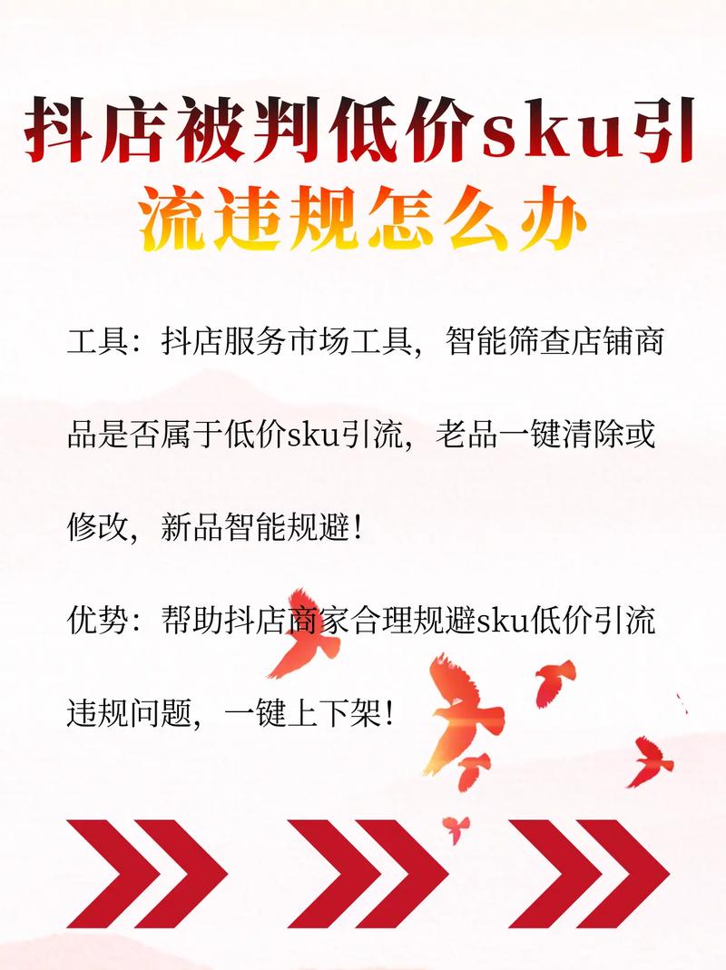 抖音粉丝低价自助平台兴起，超低价服务引发行业热议