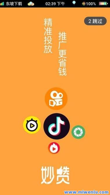 抖音粉丝自助平台低价来袭，助力创作者高效增粉新选择