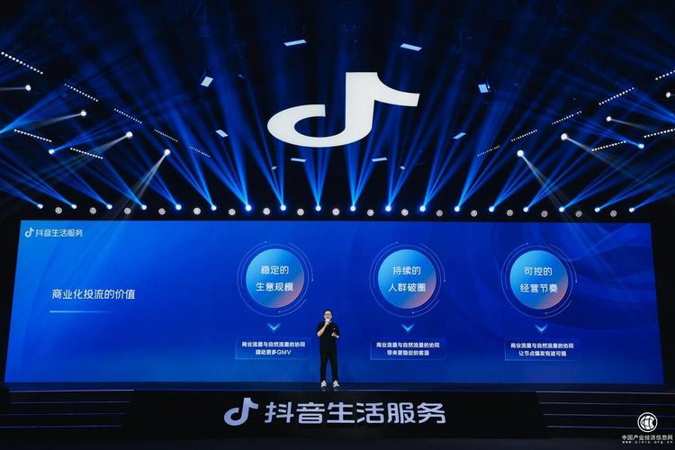抖音推广自助网站上线，赋能企业自主掌控流量新生态