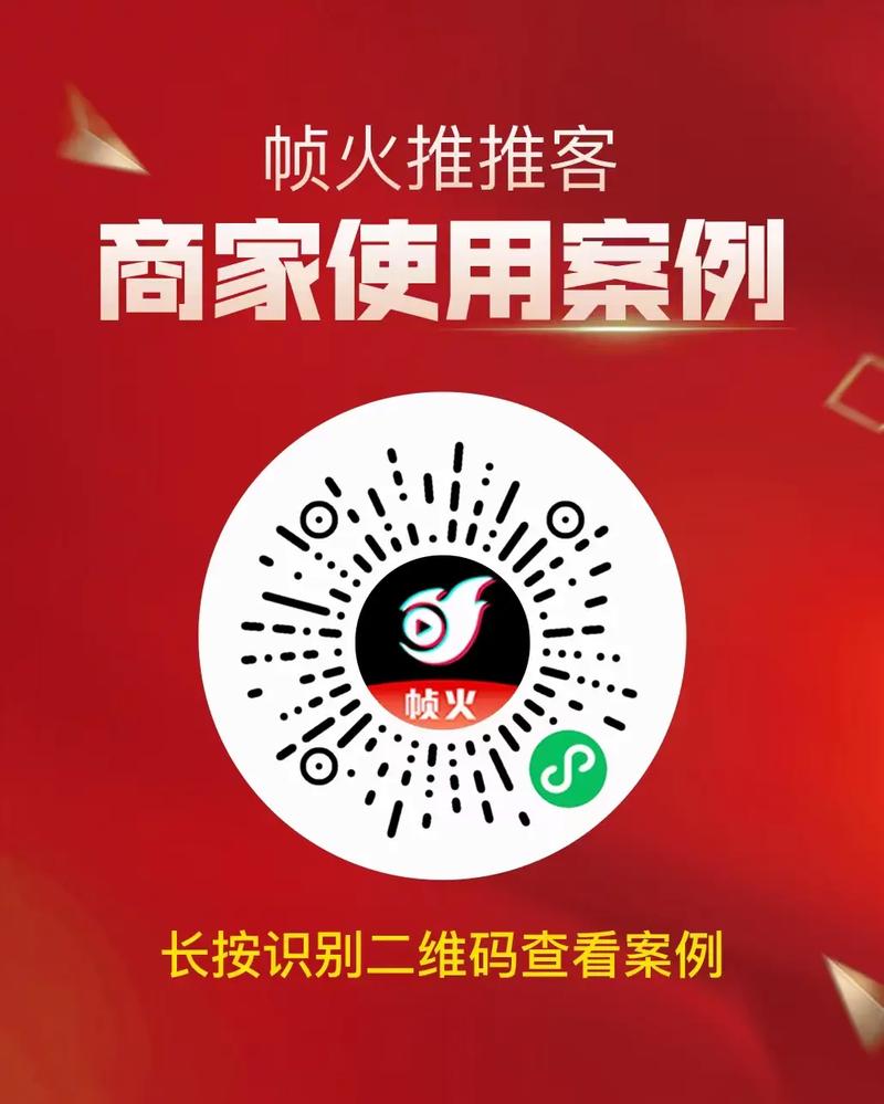 抖音业务开启低价自助新模式，助力用户高效拓展影响力