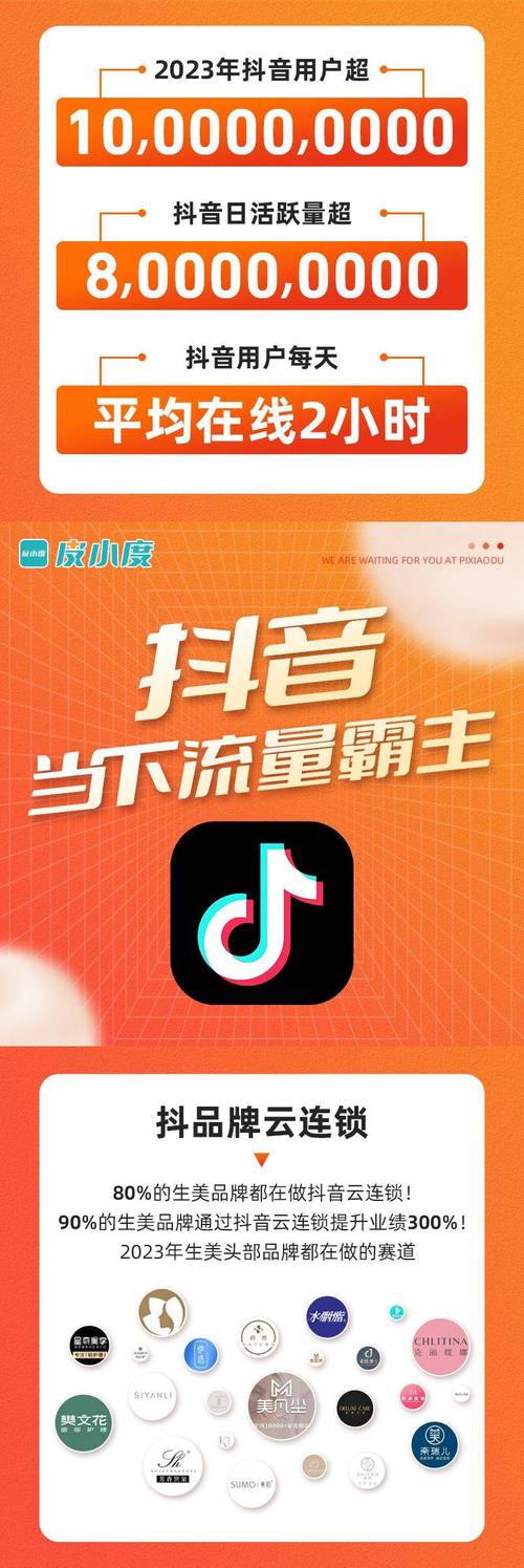 抖音自助赞服务兴起，助力创作者突破流量瓶颈新路径