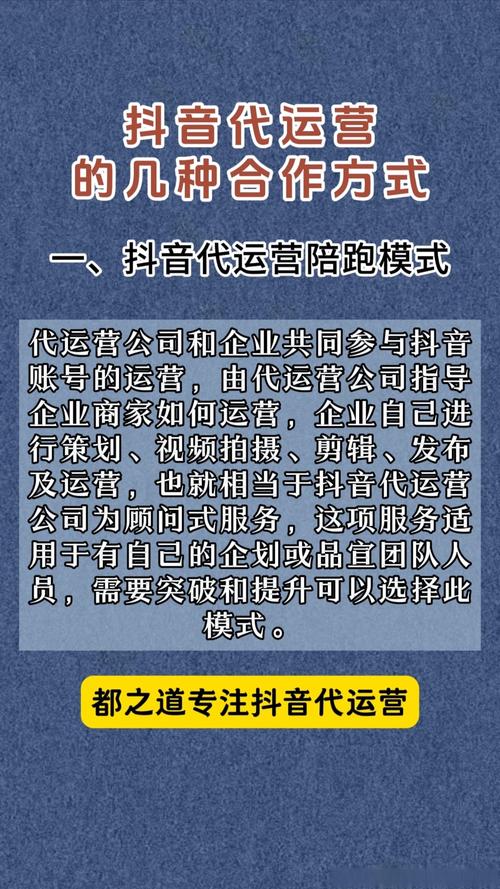 抖音业务持续拓展，创新模式引领短视频行业新风向