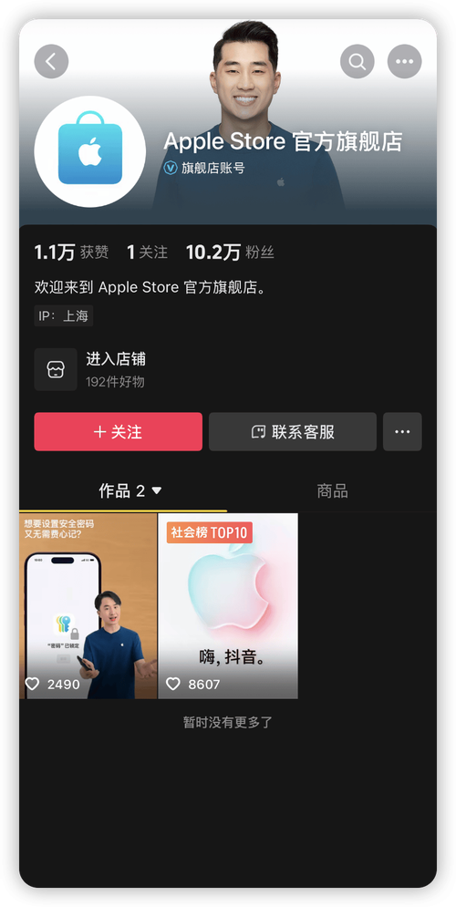 抖音粉丝业务新突破，24小时自助平台100赞服务正式上线