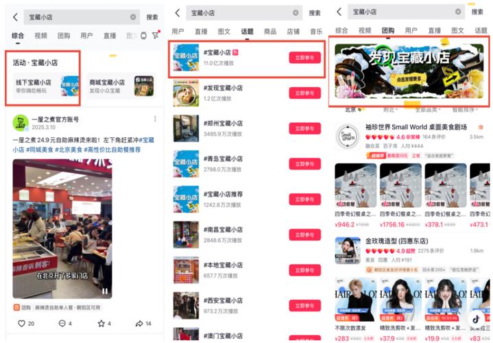 抖音粉丝业务24小时在线服务，助力创作者快速突破流量瓶颈