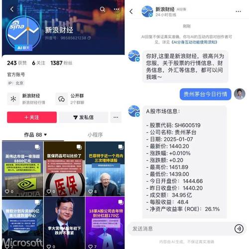 抖音粉丝业务24小时下单平台，全天候服务助力账号快速成长