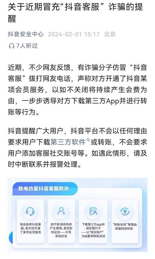 抖音粉丝业务24小时低价速达，开启流量增长新纪元