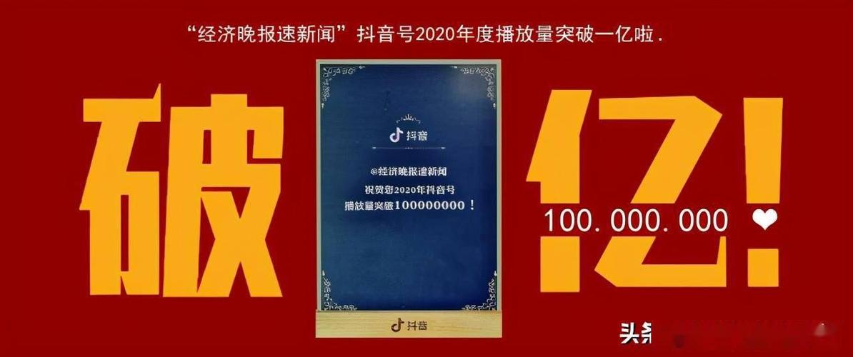 抖音点赞业务新突破，24小时低价链接服务正式上线