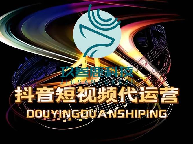 抖音点赞业务在线下单平台正式上线 数字化服务赋能短视频生态新发展