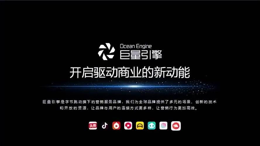 抖音24小时自助服务平台上线 开启全天候服务新纪元
