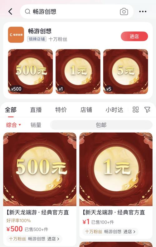抖音业务下单新突破，24小时最低价服务震撼上线