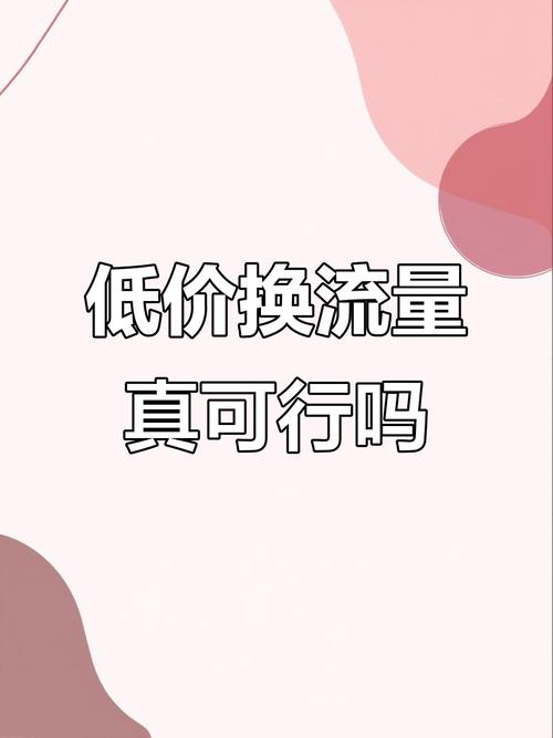 抖音业务自助平台掀起低价风暴，超值服务引爆市场热潮