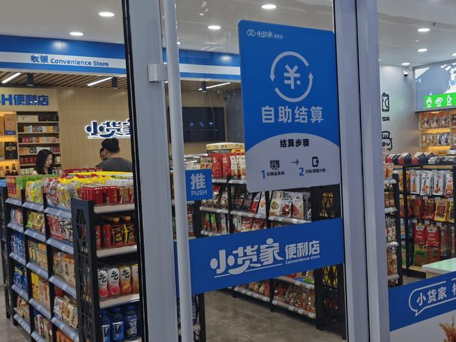 24小时自助下单网站商城上线，开启全天候便捷购物新纪元