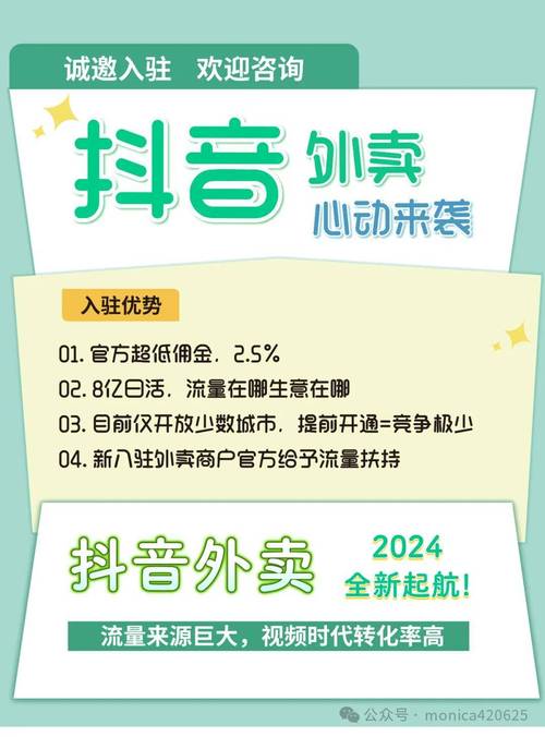 抖音粉丝业务套餐全新上线，助力品牌精准触达目标受众