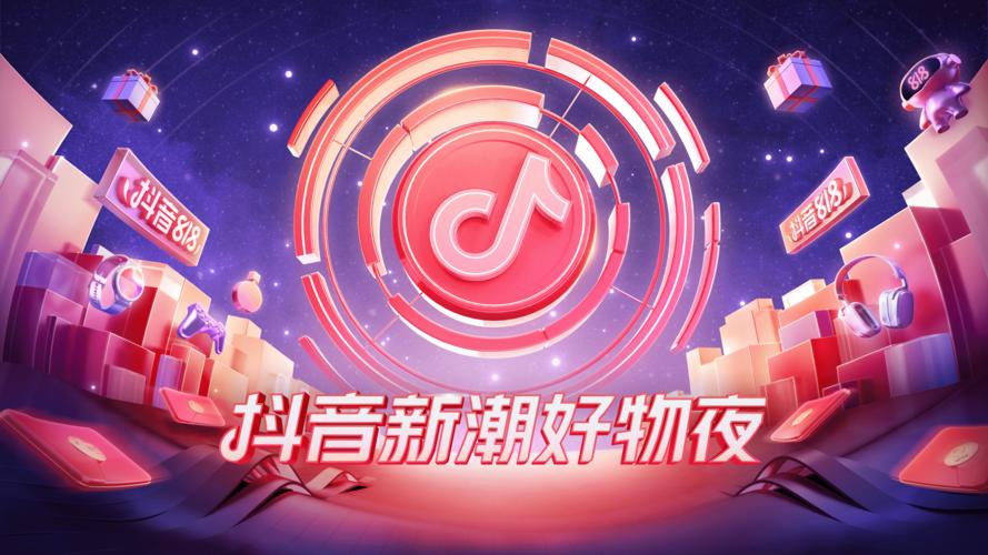抖音粉丝业务24小时免费服务上线，助力创作者快速破圈