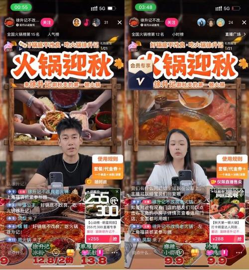 抖音粉丝业务迎24小时秒低价风暴，行业生态或迎新变革