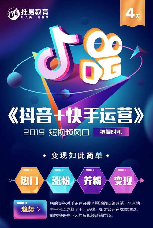 抖音点赞业务在线下单平台崛起，数字化服务新生态构建