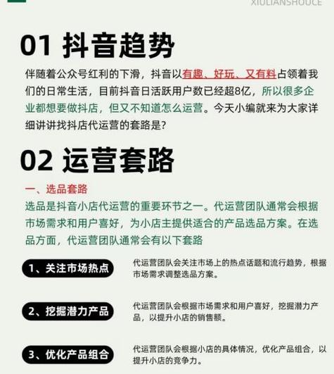 抖音点赞业务24小时在线购买，助力内容创作者快速提升影响力