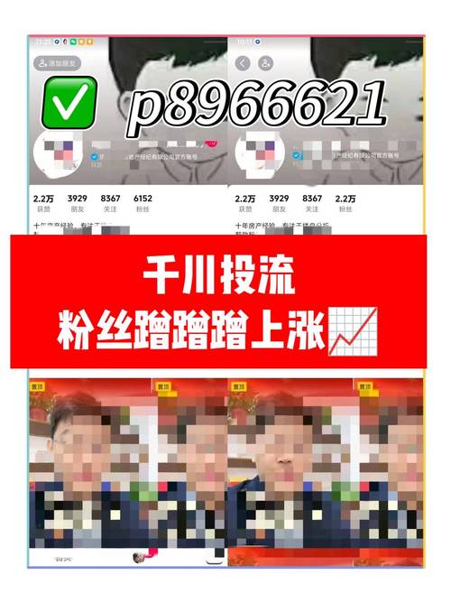 抖音点赞业务秒低价来袭，助力创作者快速提升曝光率