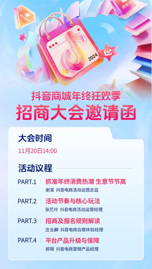 抖音点赞业务开启秒低价模式 24小时服务助力内容创作者