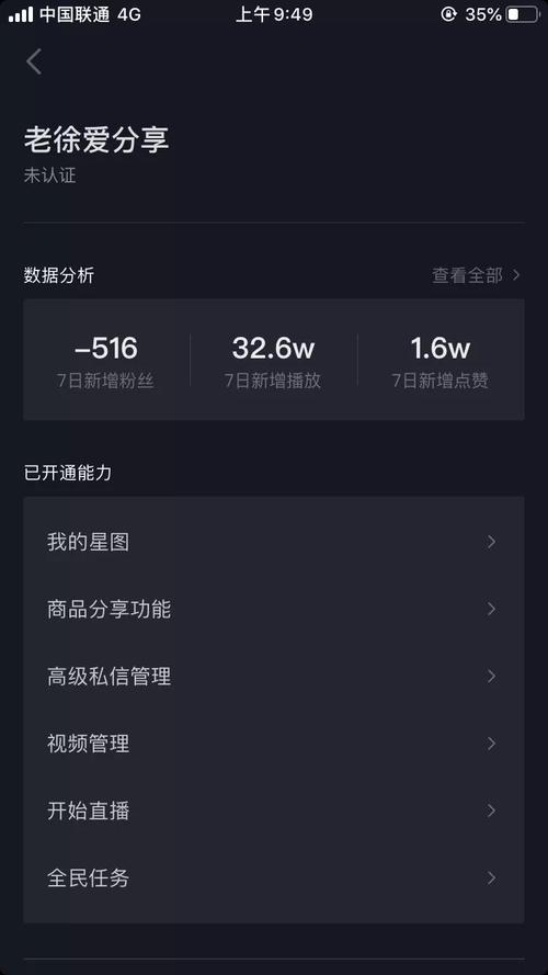 抖音业务24小时免费下单平台上线，开启短视频营销新纪元