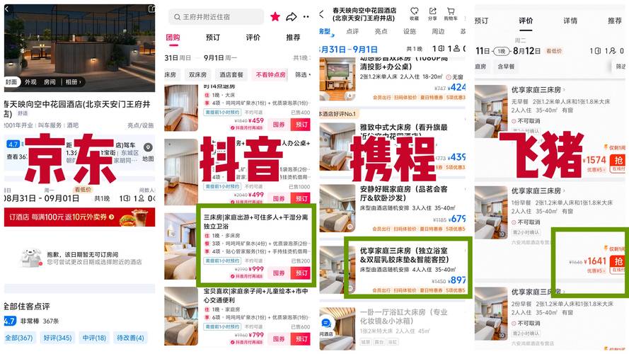 抖音业务24小时最低价平台