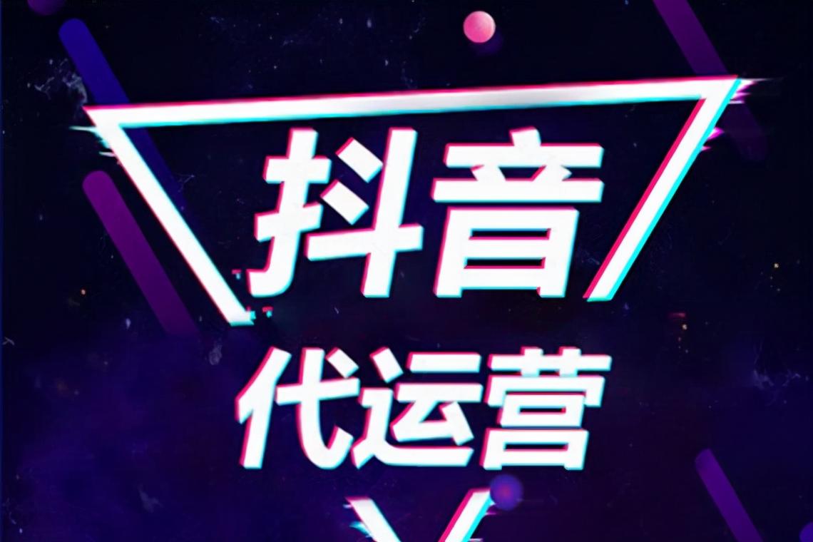 抖音点赞自助平台兴起，数字化互动新生态下的流量新引擎