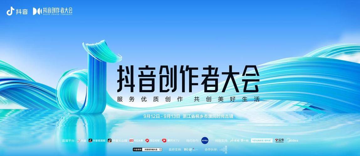 抖音点赞业务24小时免费开放，助力创作者流量攀升新高峰