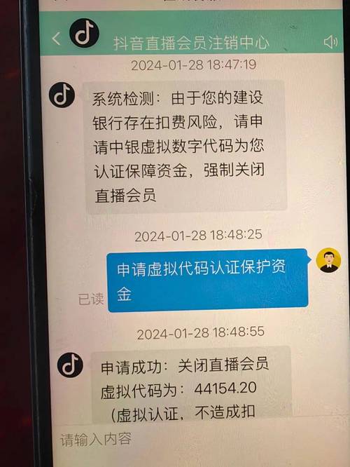 抖音买赞乱象，一元千赞网址背后暗藏风险与隐患