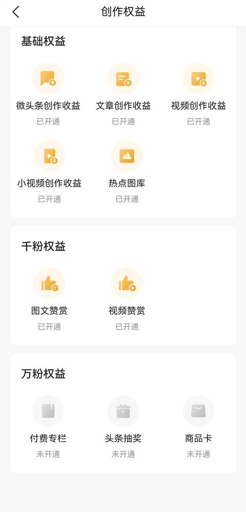 抖音2元1000粉自助平台引热议，网络生态治理再受关注