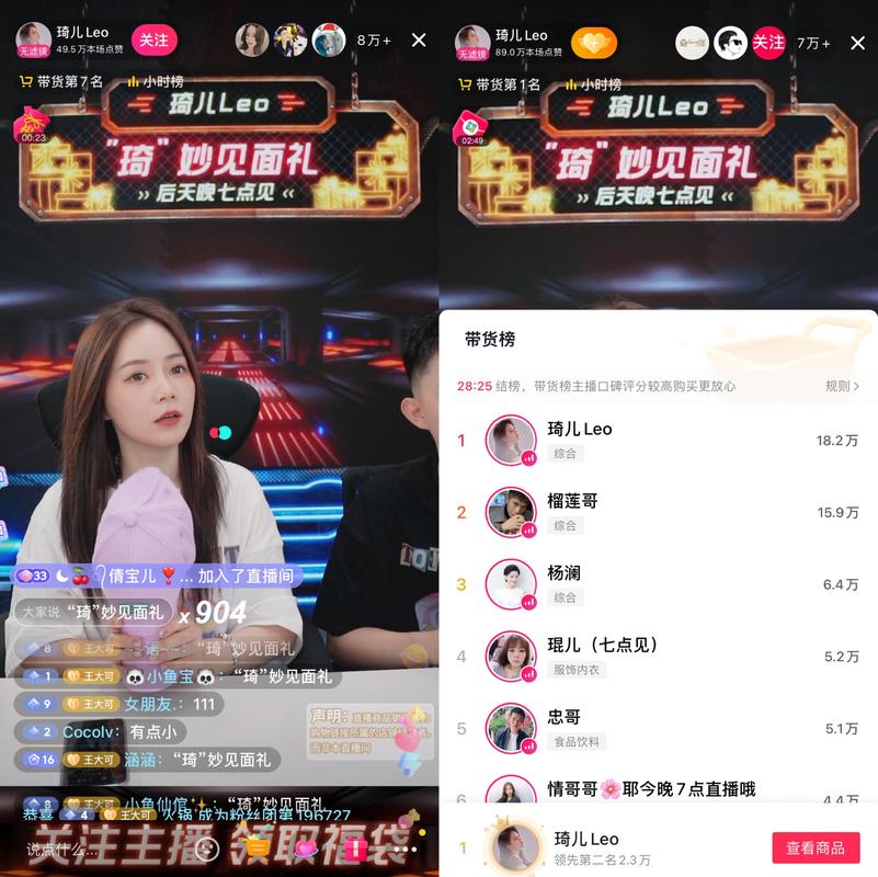 抖音直播点赞量破亿创纪录，互动新生态引领直播新风尚