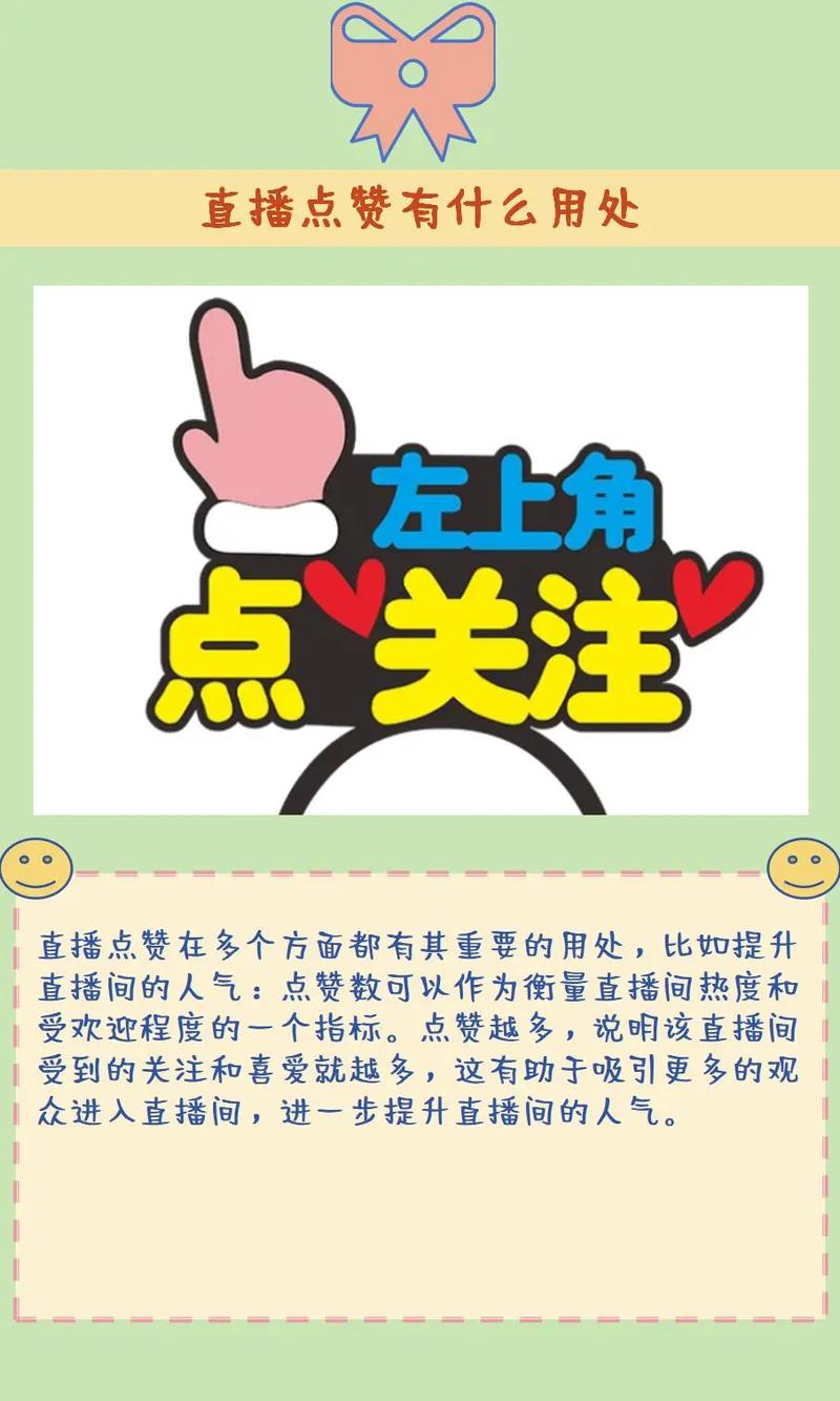 抖音点赞关注热潮持续升温，用户互动新生态引领社交新风尚