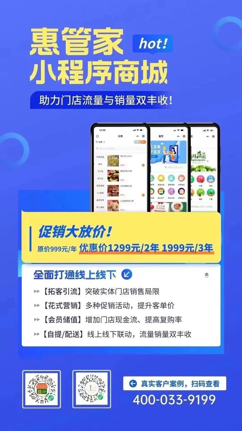 自助下单平台获10个赞，创新服务模式引领行业新风尚