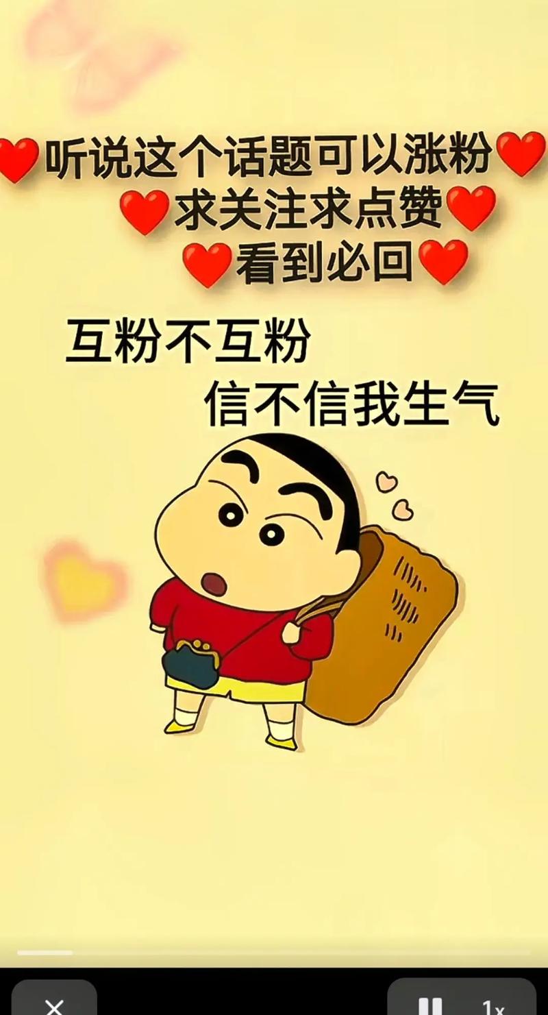 抖音点赞涨粉新趋势，解锁流量密码，助力创作者破圈突围