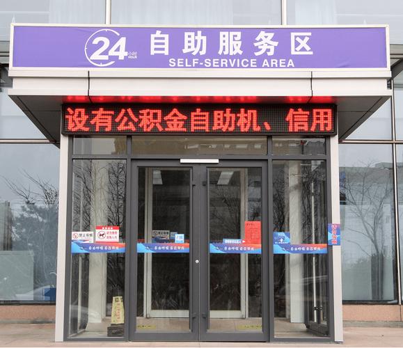 24小时自助下单平台全面上线，数字化服务开启全天候高效新模式