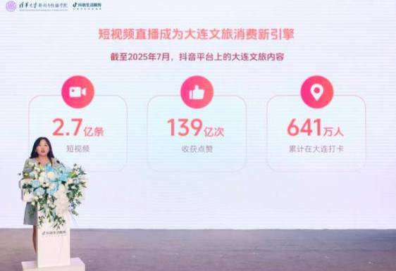 24小时抖音点赞自助平台上线，数字化服务赋能短视频生态新发展