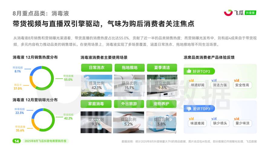 抖音点赞24小时接单服务兴起，数字化营销新模式引发行业热议