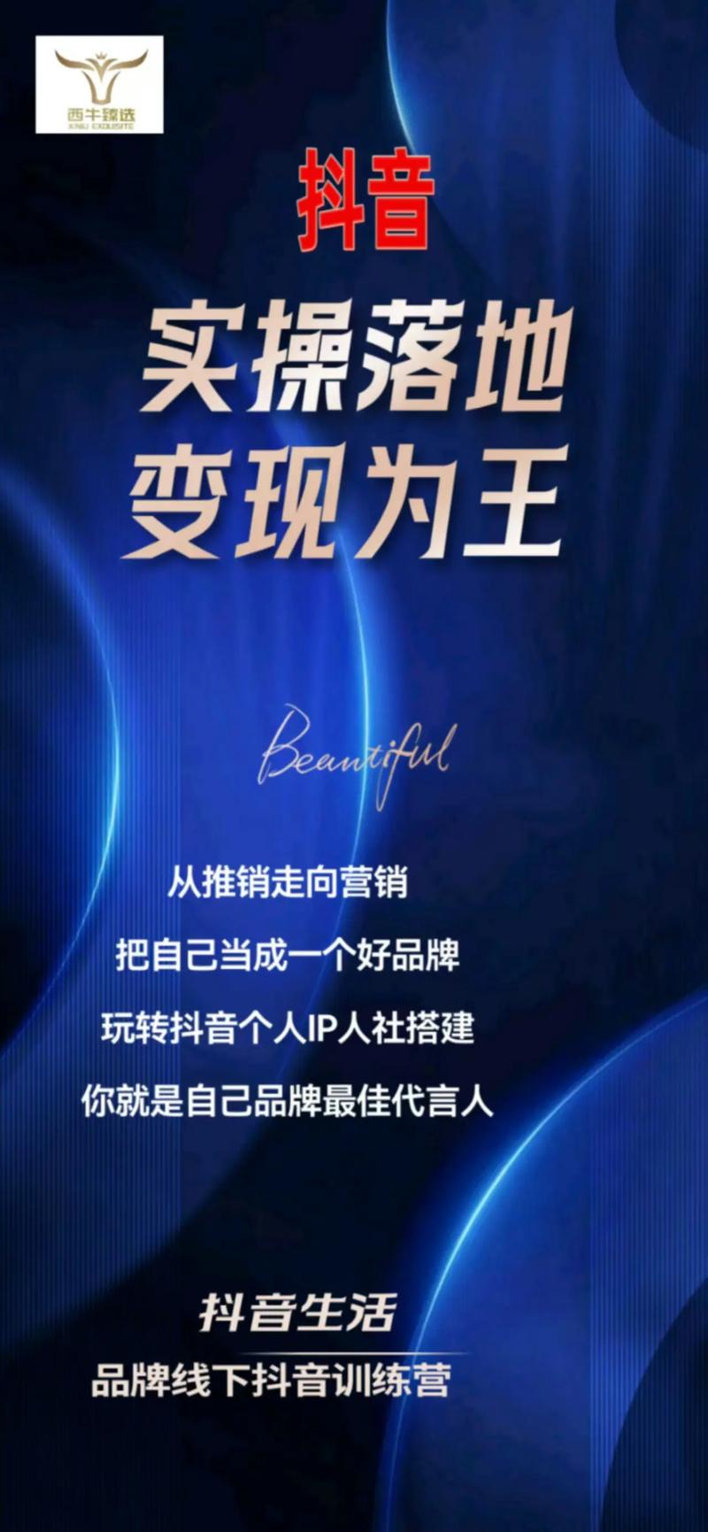 抖音业务低价自助平台崛起，重塑行业生态，赋能创作者新机遇