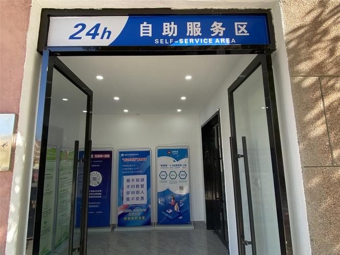 24小时不打烊！自助下单平台开启全天候服务新纪元