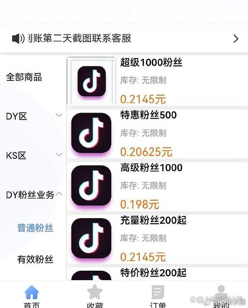 抖音涨粉新渠道曝光，专业网址助力账号快速突破流量瓶颈