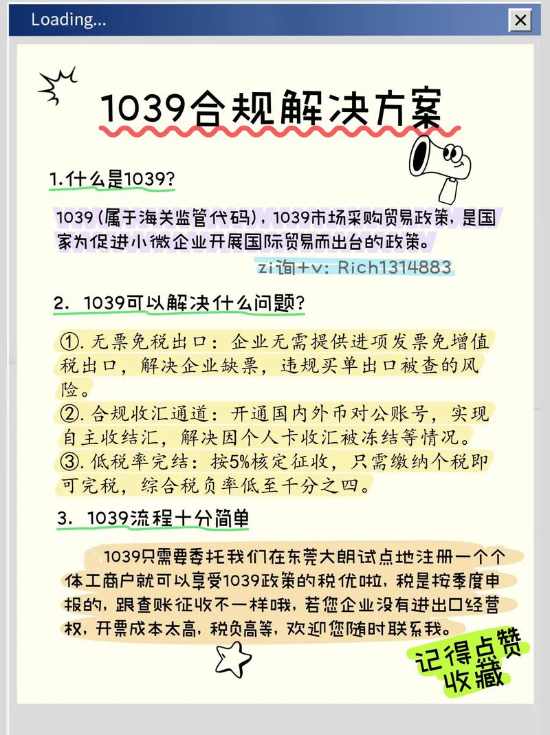 抖音涨粉点赞购买现象调查，市场乱象与合规发展之路
