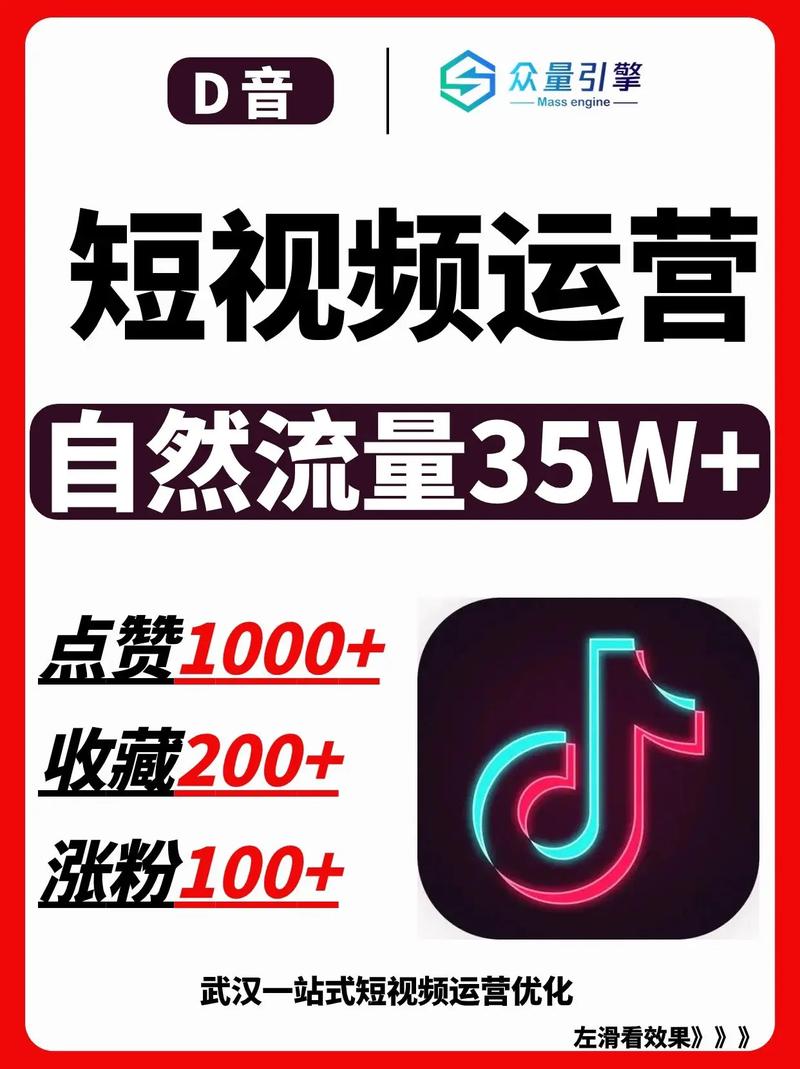 免费涨粉平台崛起，助力创作者突破流量瓶颈新路径