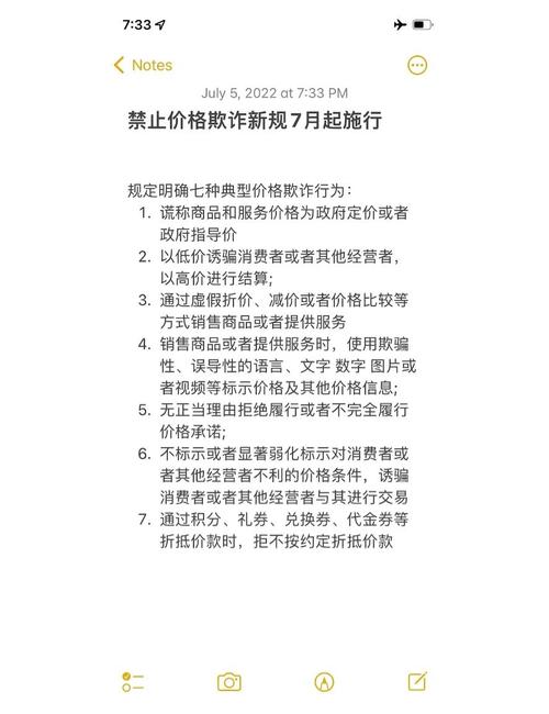 抖音评论买赞乱象频发，平台监管与行业规范亟待加强