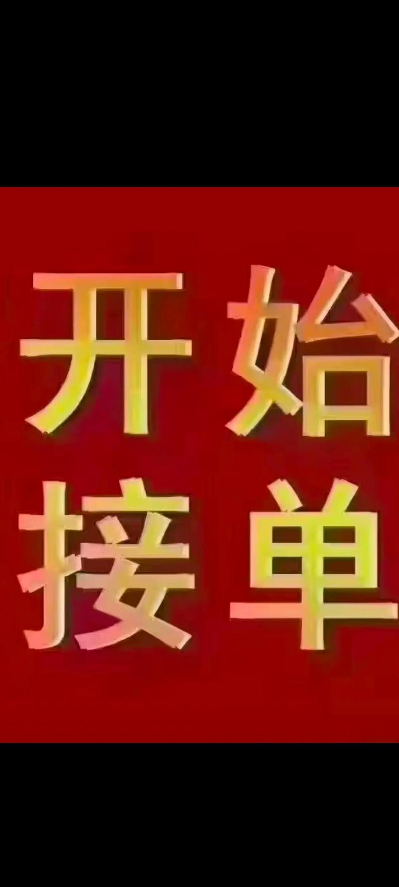 抖音点赞平台自助接单模式兴起，助力创作者高效运营新路径