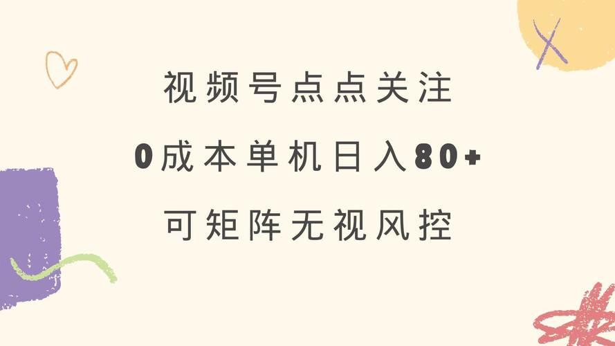 抖音点赞神器免费版引热议，安全风险与合规性成焦点