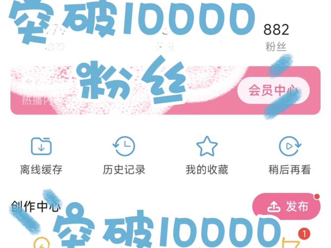 惊爆！1元1000粉丝服务上线，社交媒体增长新风口？