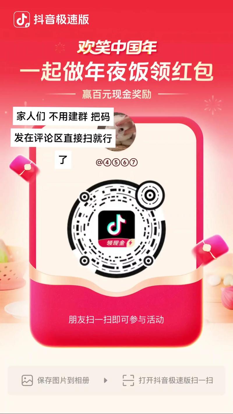 一元速享百赞！秒到平台开启社交互动新风尚