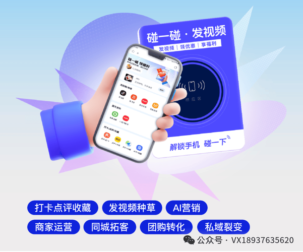 抖音业务代理平台崛起，赋能品牌营销，开启流量变现新篇章