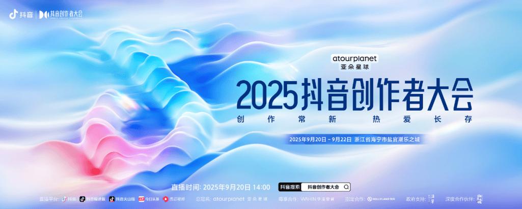 抖音生态新观察，专业点赞粉丝下单平台助力创作者破局