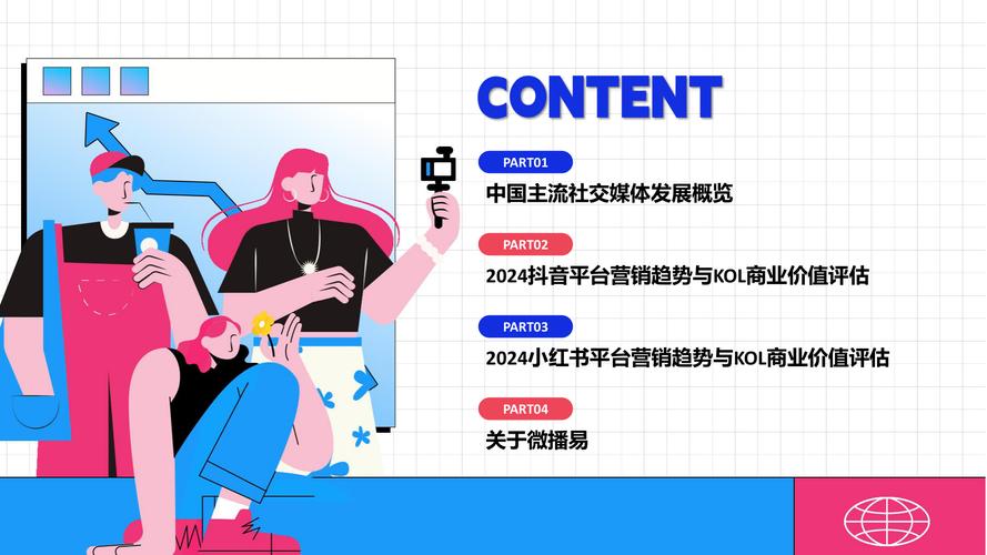 抖音24小时点赞下单平台，创新服务模式引领社交营销新风尚